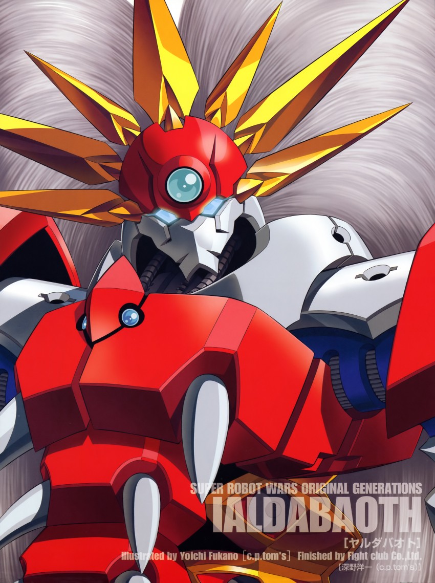 ialdabaoth (super robot wars and 1 more) drawn by fukano_youichi