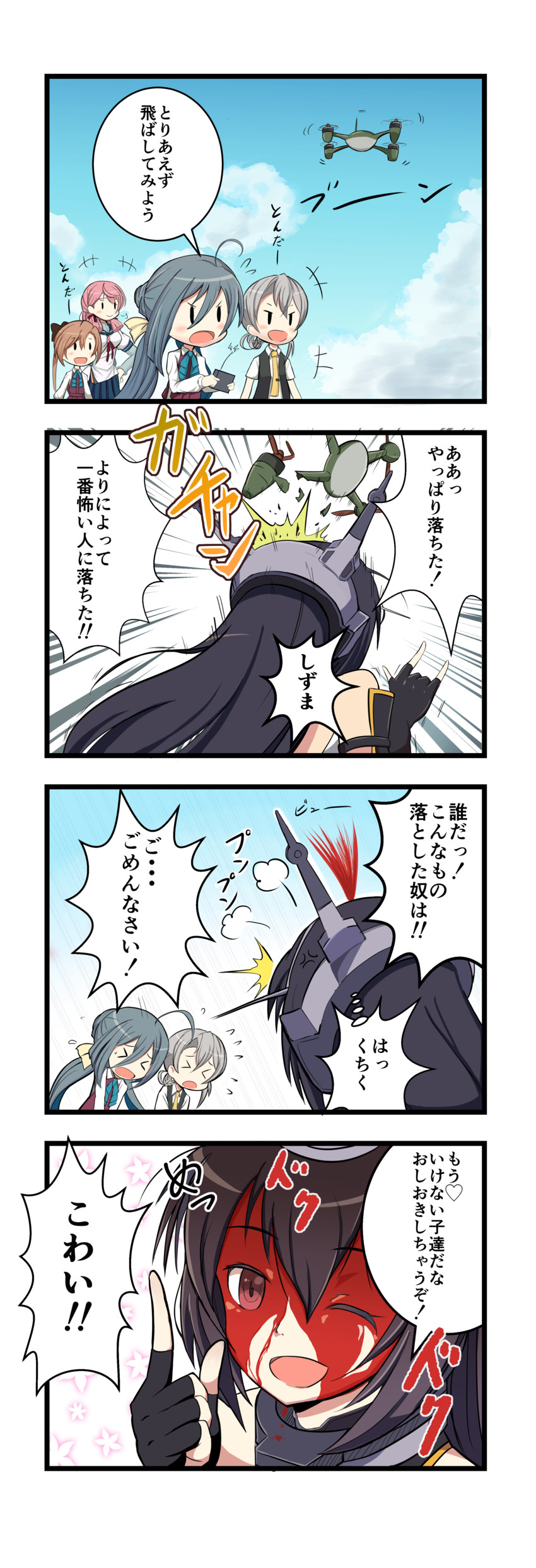 nagato, akigumo, kiyoshimo, and nowaki (kantai collection) drawn by akizuki_shigure