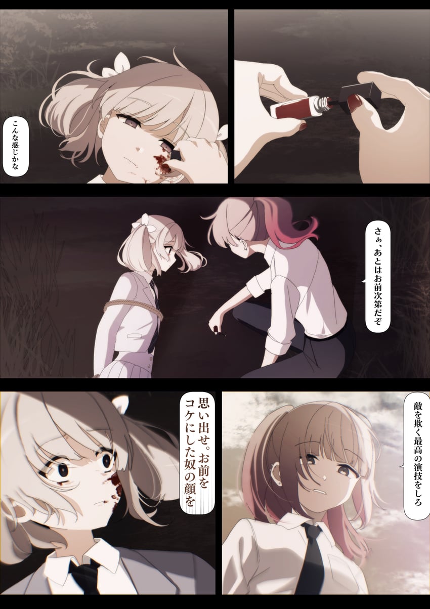 utsumi sakura and kogure ruka (sakura no sekai) drawn by tsuruse