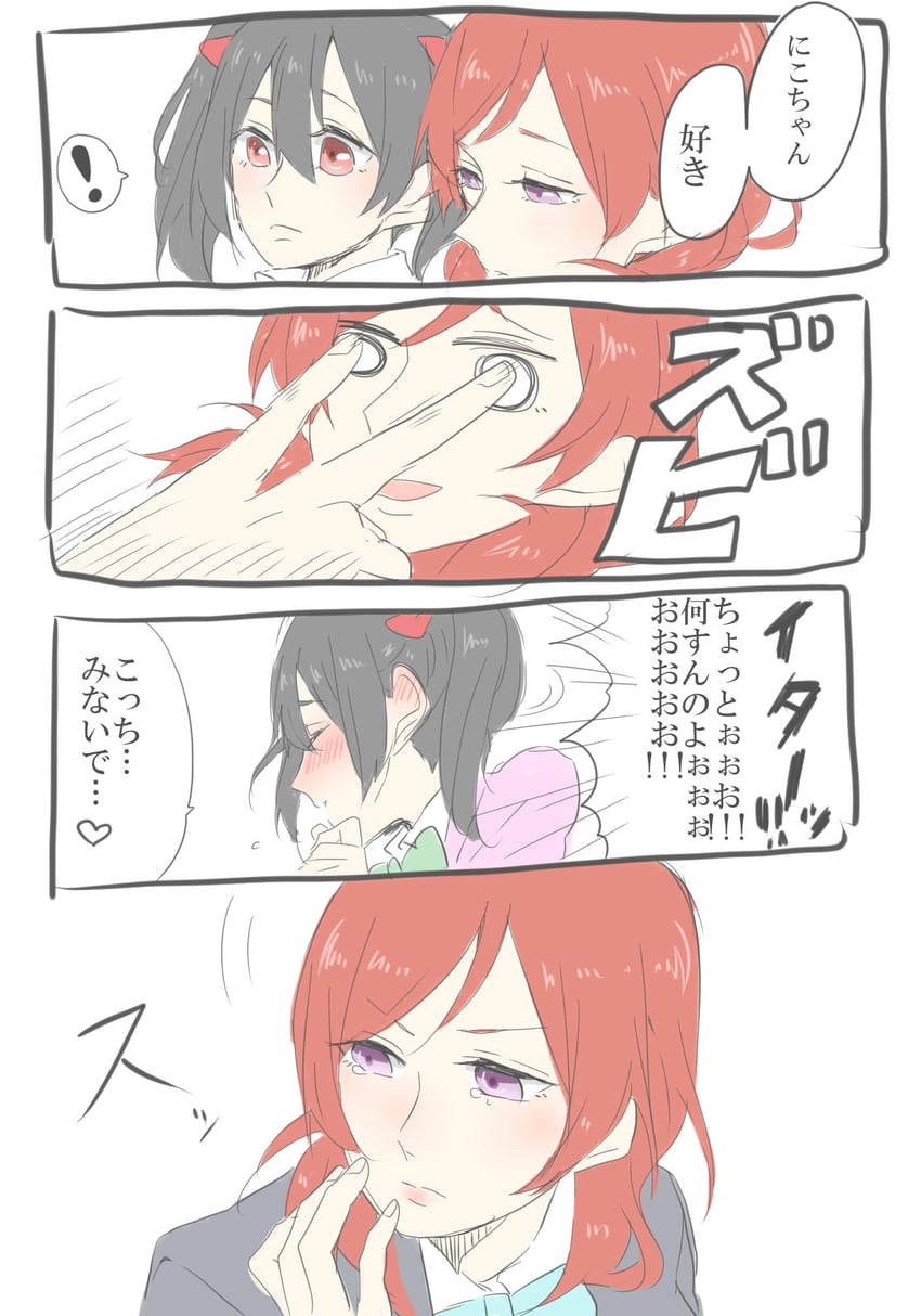 nishikino maki and yazawa nico (love live! and 1 more) drawn by kashikaze