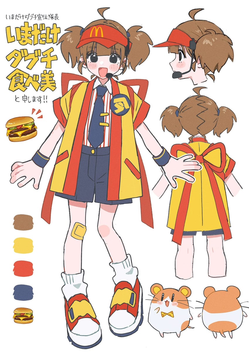 imadake dabuchi tabemi and imadake dabuchi tabesuke (mcdonald's) drawn by hamafugu