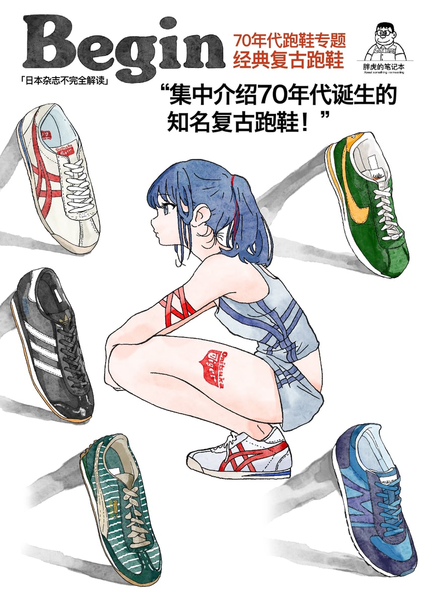 original and 2 more drawn by panghu_de_meihao_shijie