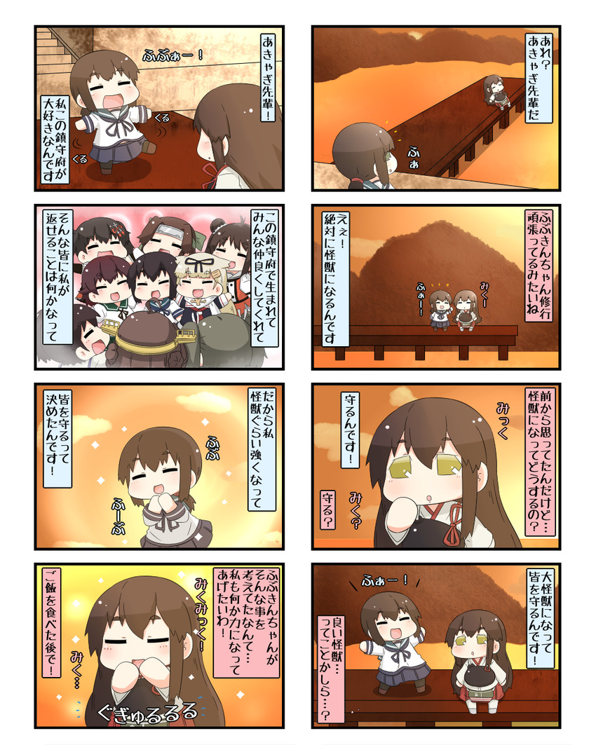 kaga, kongou, akagi, yuudachi, fubuki, and 9 more (kantai collection) drawn by yuureidoushi_(yuurei6214)