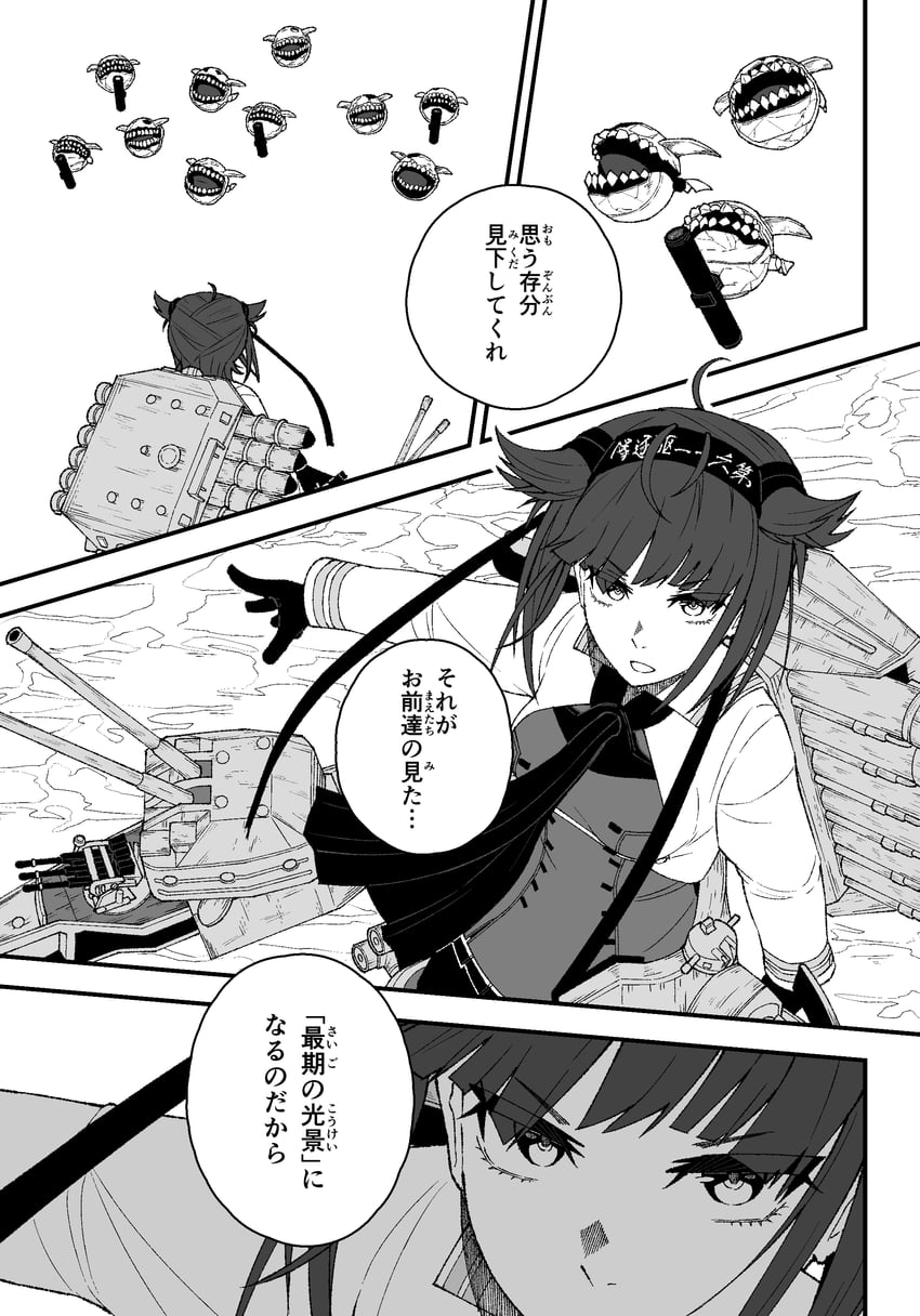 hatsuzuki and hatsuzuki kai ni (kantai collection) drawn by mitsuashi_kurae