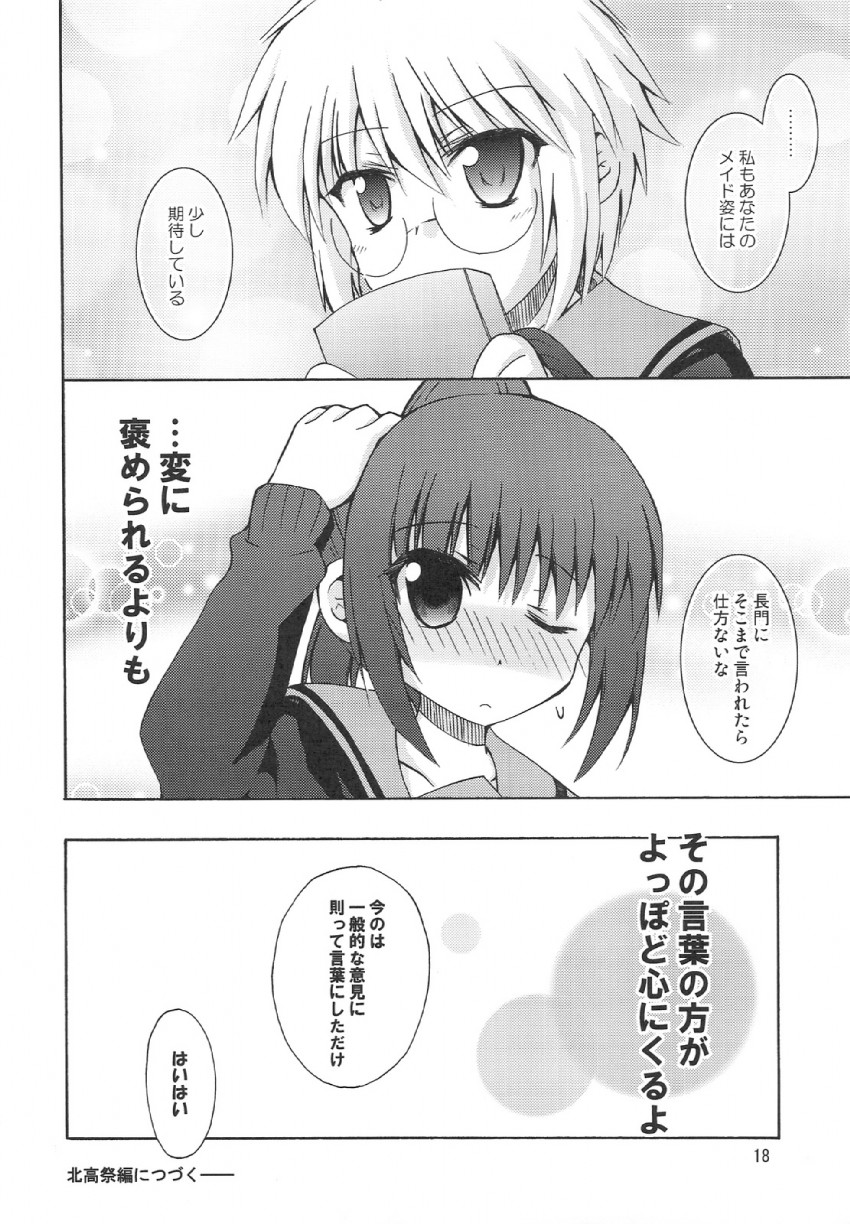nagato yuki, kyon, and kyonko (suzumiya haruhi no yuuutsu) drawn by k_hiro