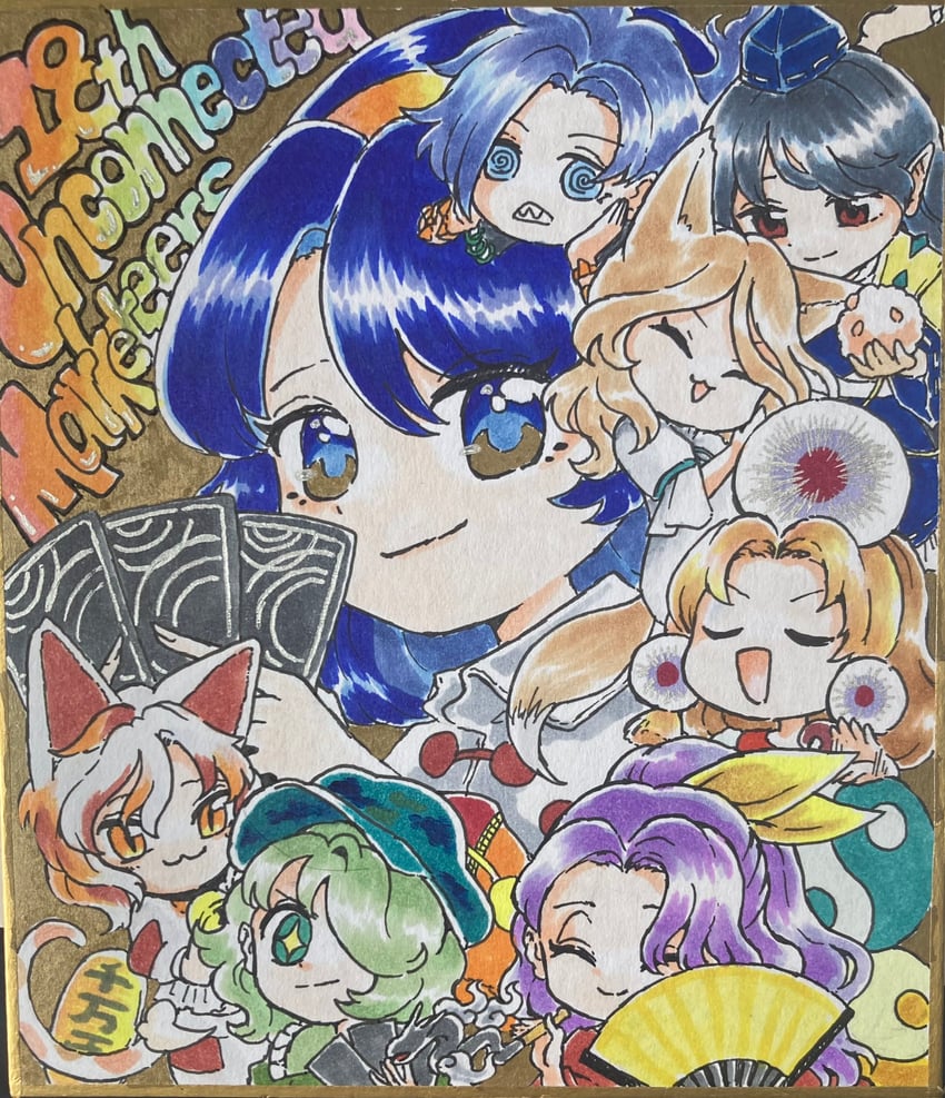 kudamaki tsukasa, iizunamaru megumu, tenkyuu chimata, goutokuji mike, himemushi momoyo, and 3 more (touhou and 1 more) drawn by umebitan