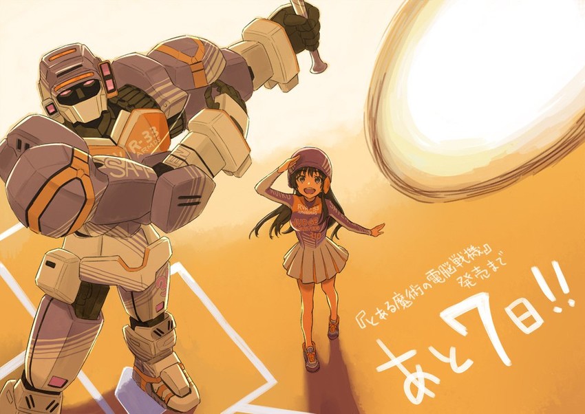 saten ruiko and apharmd (toaru majutsu no index and 3 more) drawn by teruya_(6w6y)