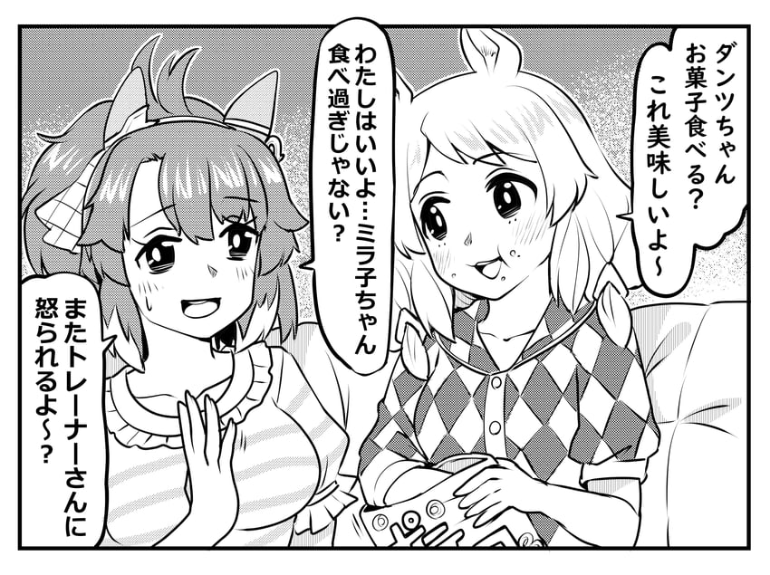 dantsu flame and hishi miracle (umamusume) drawn by yuki_mashiro_(mashiro16462504)