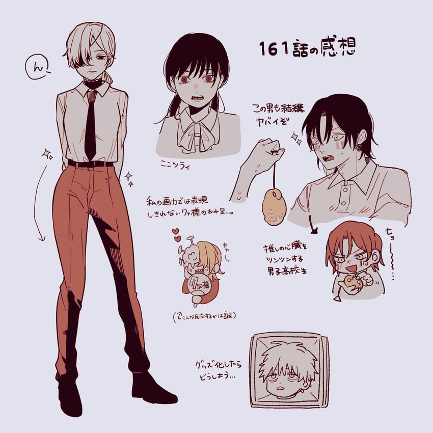 denji, mitaka asa, quanxi, iseumi haruka, and nail fiend (chainsaw man) drawn by gurukousu