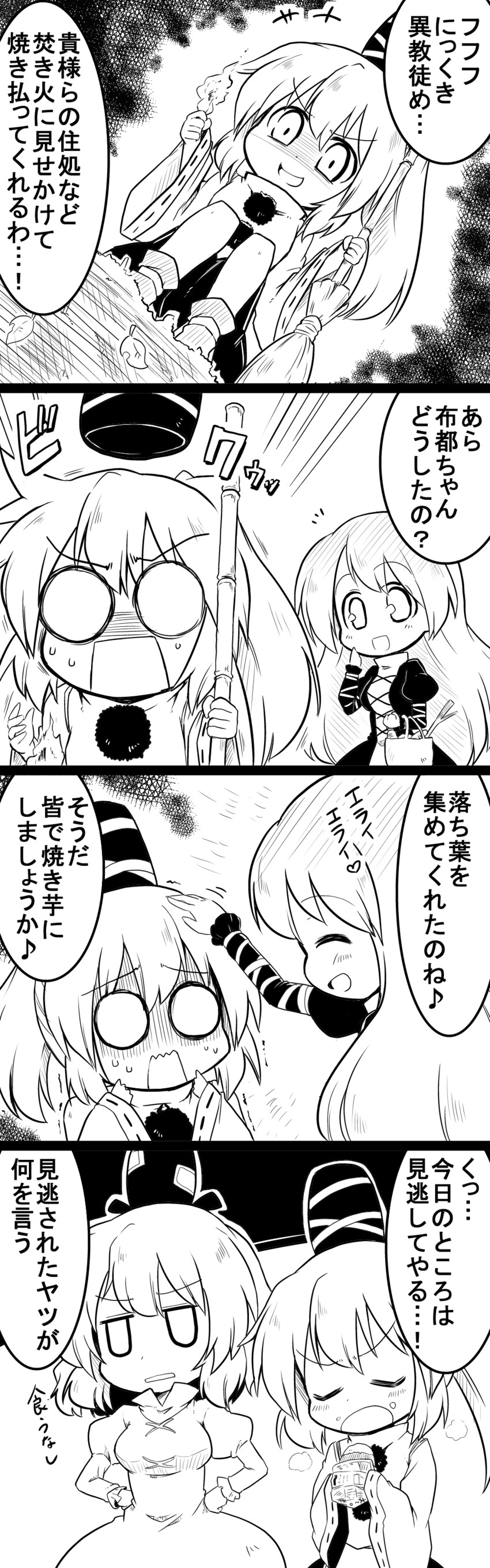 hijiri byakuren, mononobe no futo, and soga no tojiko (touhou) drawn by futa_(nabezoko)