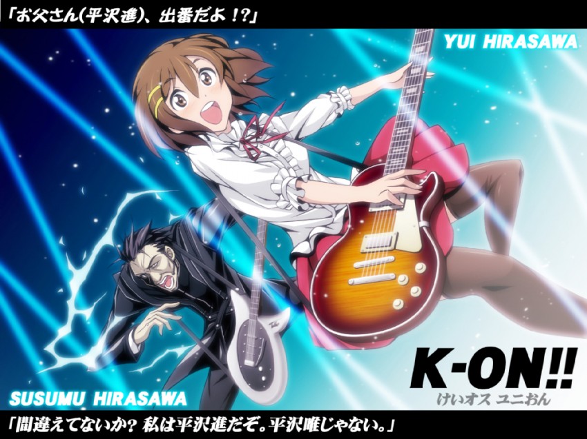 hirasawa yui and hirasawa susumu (k-on! and 1 more) drawn by yokuyama_reimei