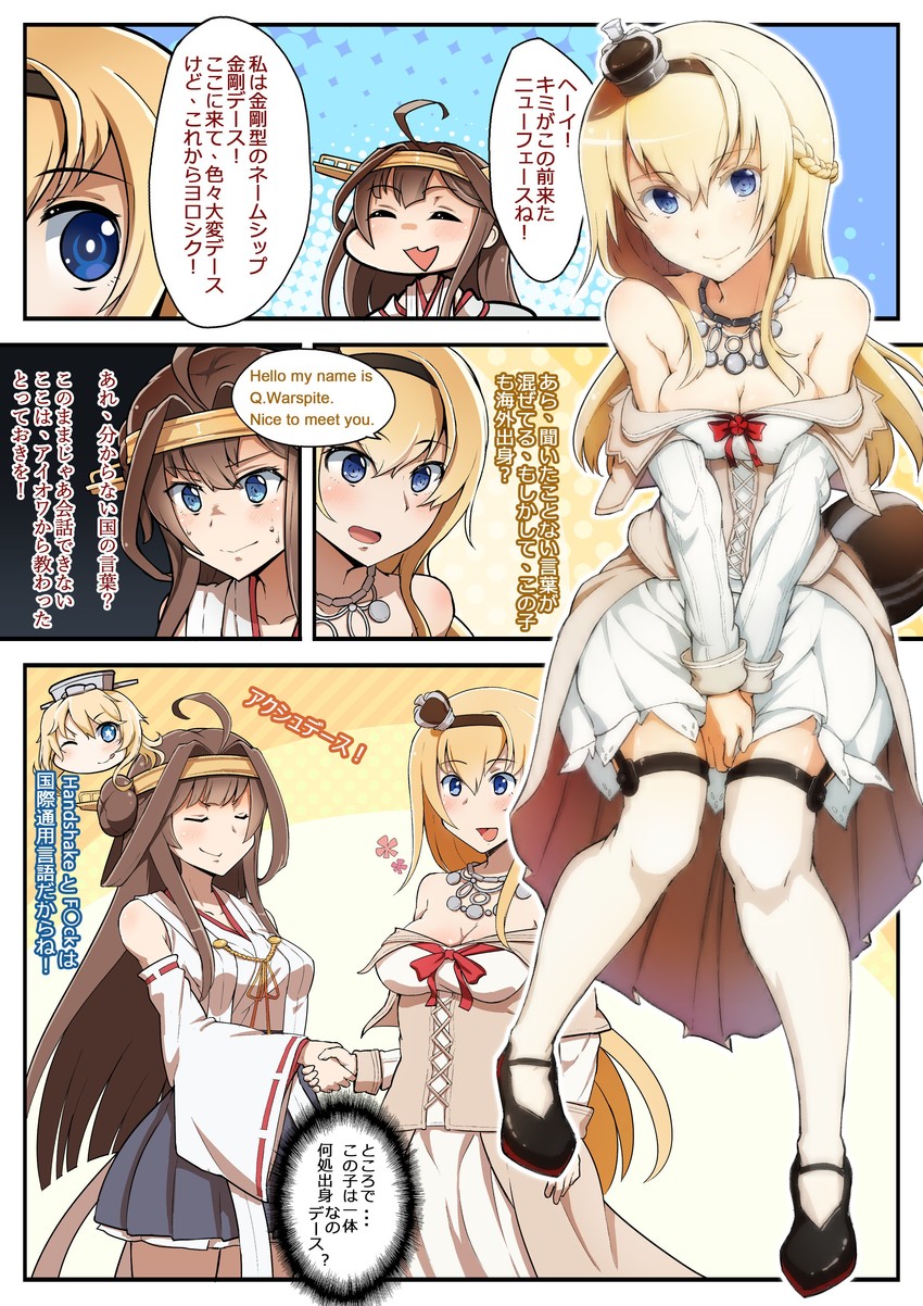 kongou, iowa, and warspite (kantai collection) drawn by liking