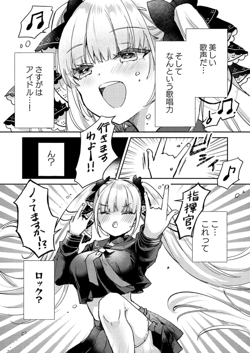 formidable (azur lane) drawn by mito_(go!go!king!)