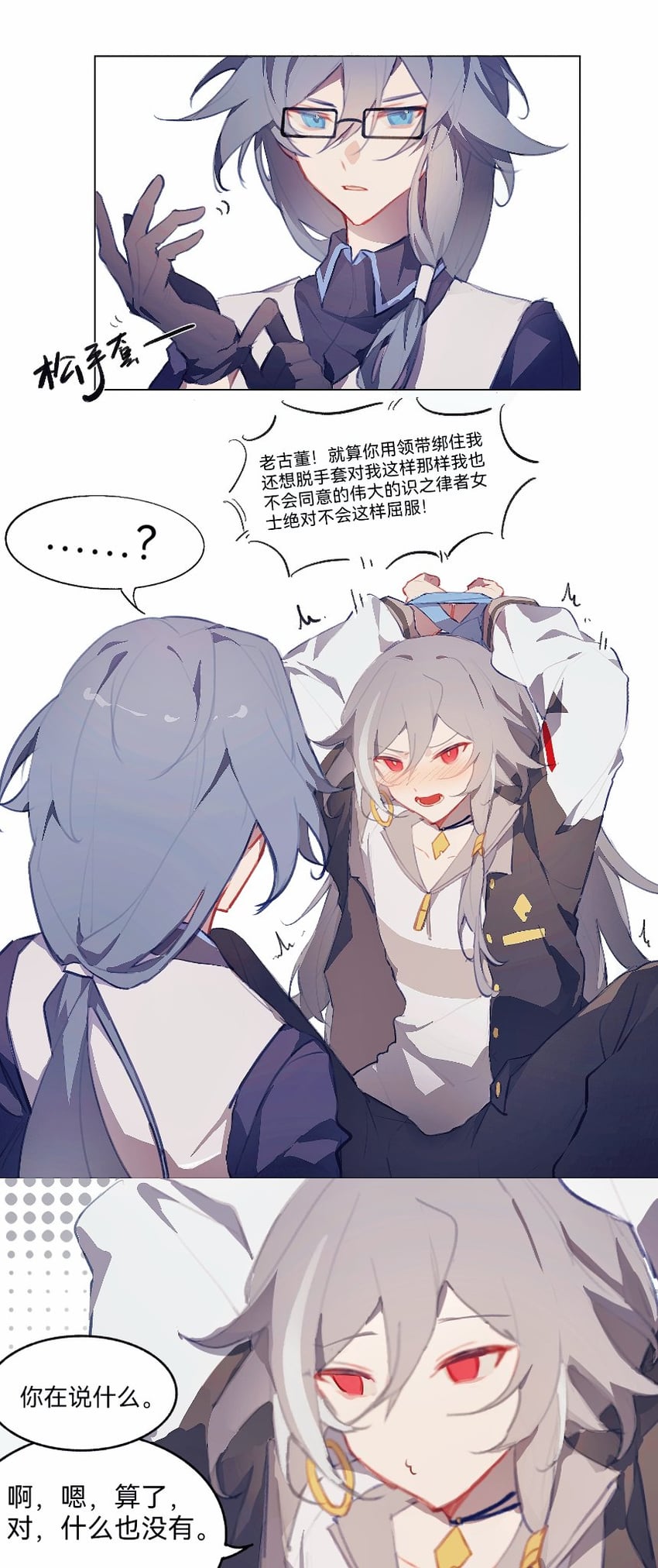 fu hua and herrscher of sentience (honkai and 1 more) drawn by haruka_(rsyaooooo)