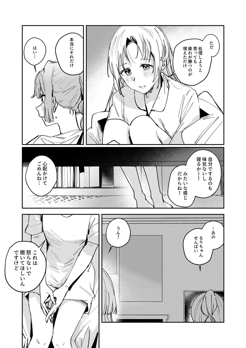 osawa rurino and anyoji hime (love live! and 1 more) drawn by orihi_chihiro