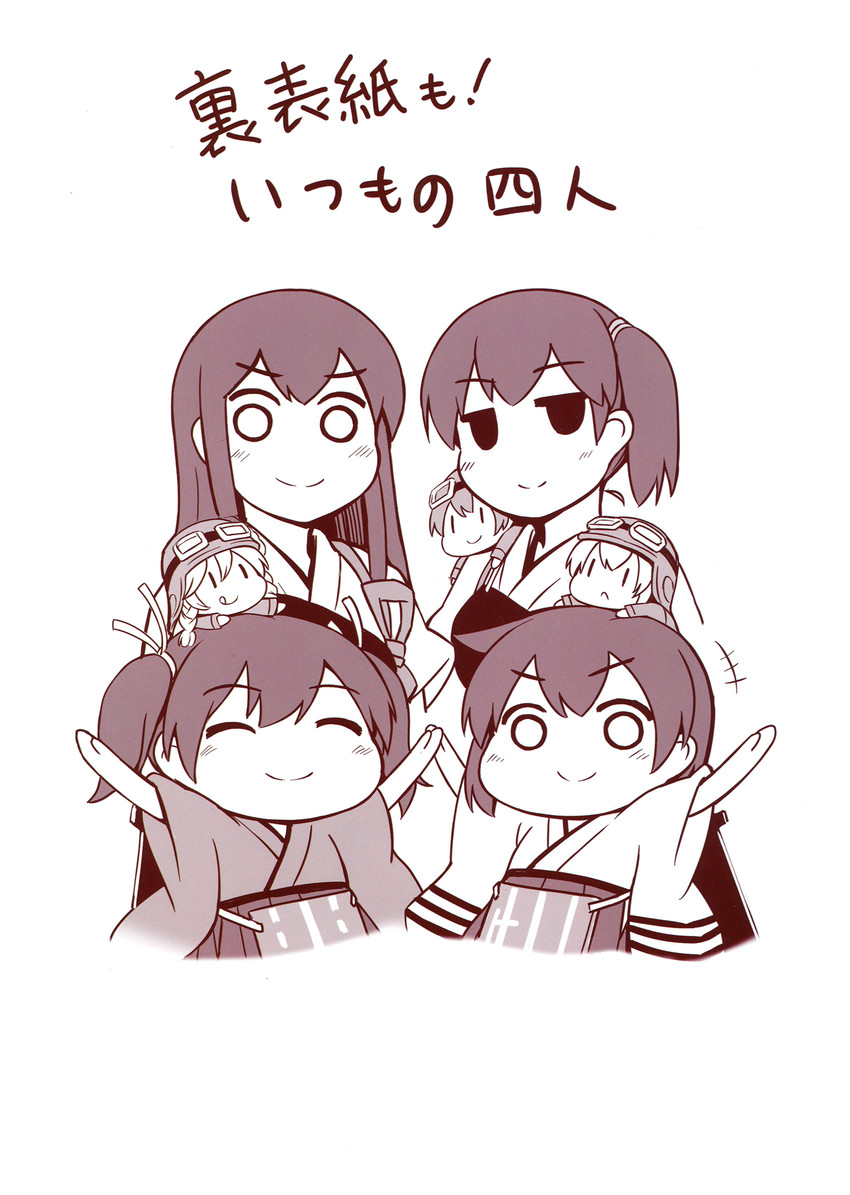 kaga, akagi, souryuu, hiryuu, fairy, and 3 more (kantai collection) drawn by shishigami_(sunagimo)