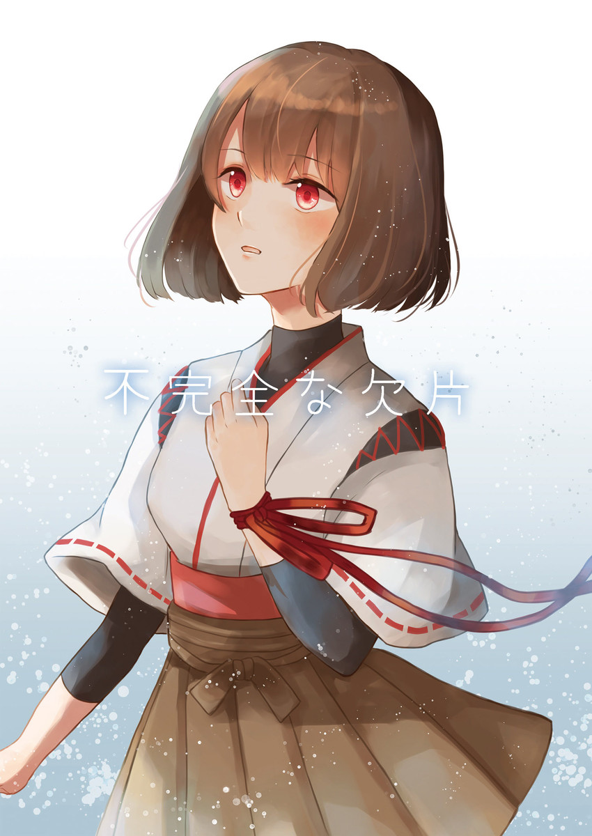 hyuuga (kantai collection) drawn by yuzu_(kimagure_kankitsurui)
