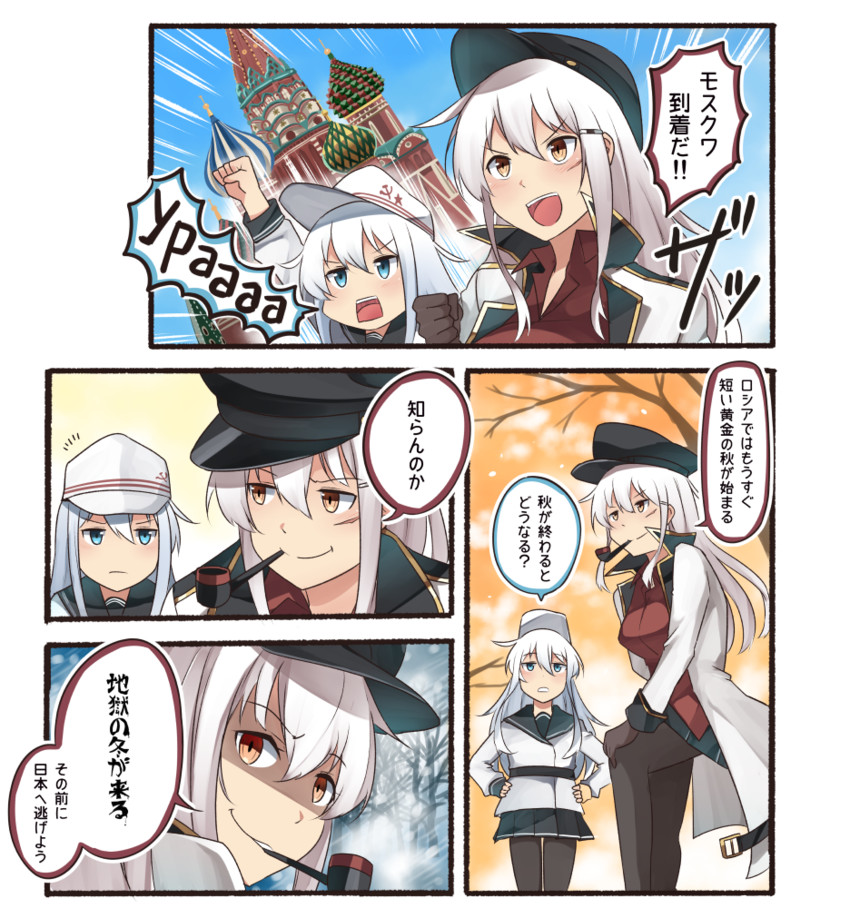 hibiki, verniy, gangut, and gangut dva (kantai collection and 1 more) drawn by ido_(teketeke)