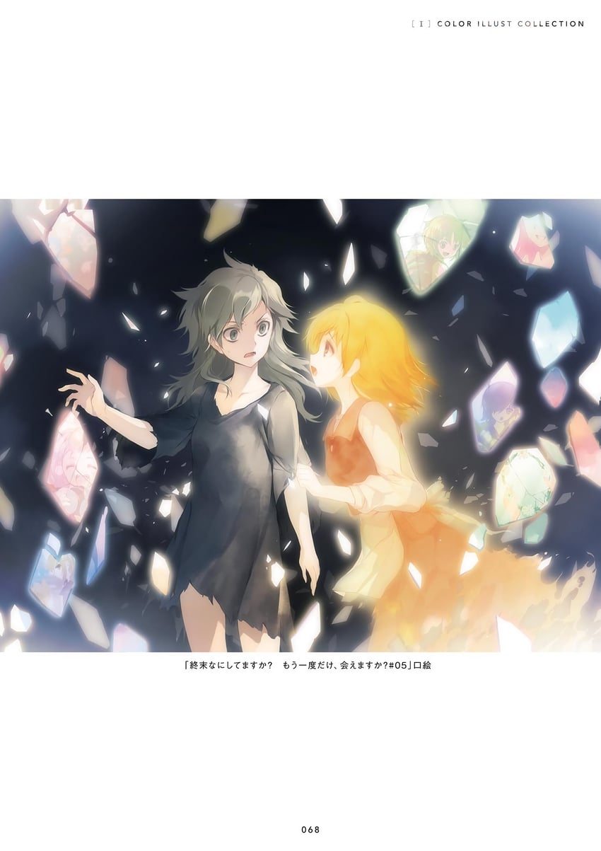 lachish nyx seniorious and elba affa murusmarea (shuumatsu nani shitemasu ka?) drawn by ue