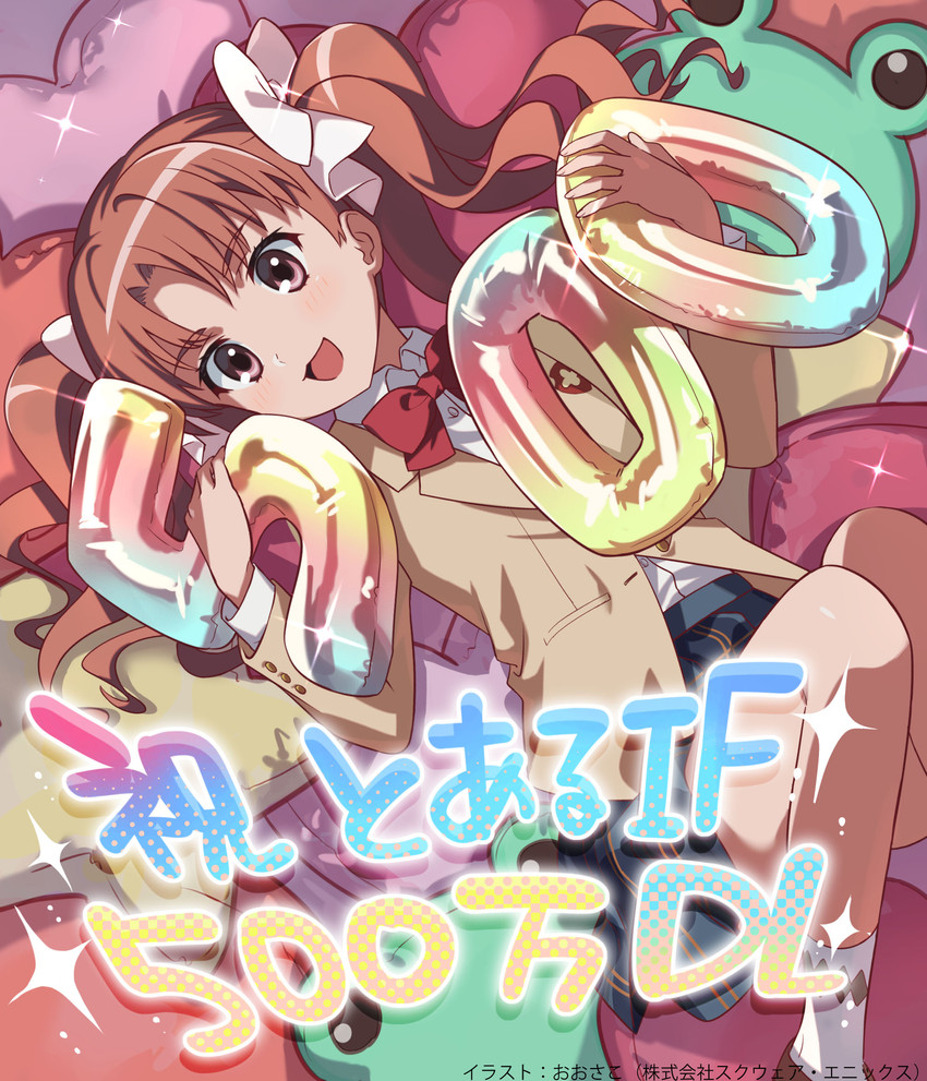 shirai kuroko and gekota (toaru majutsu no index and 3 more)