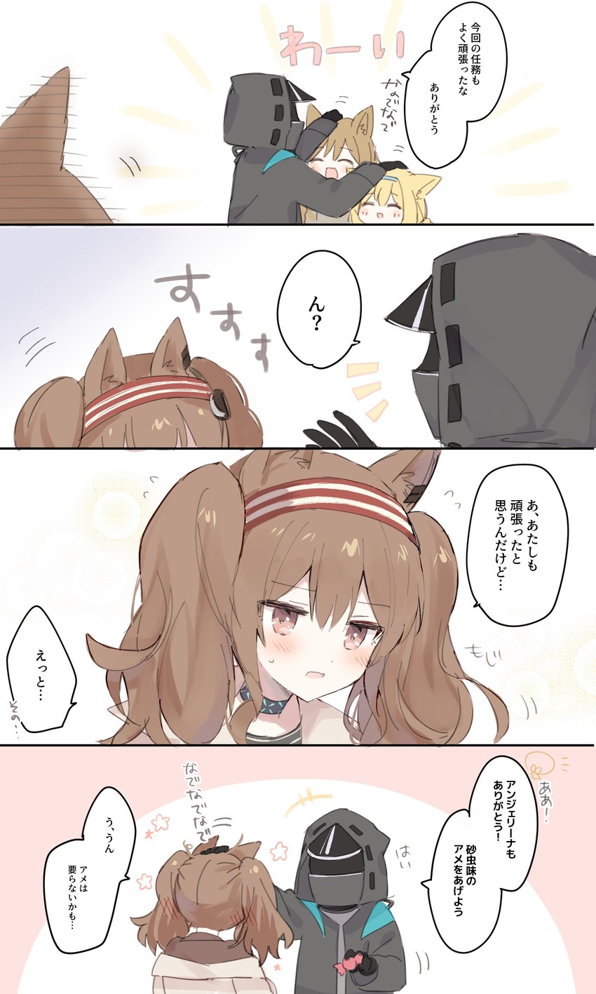 doctor, suzuran, angelina, and ceobe (arknights) drawn by toufu_mentaru_zabuton