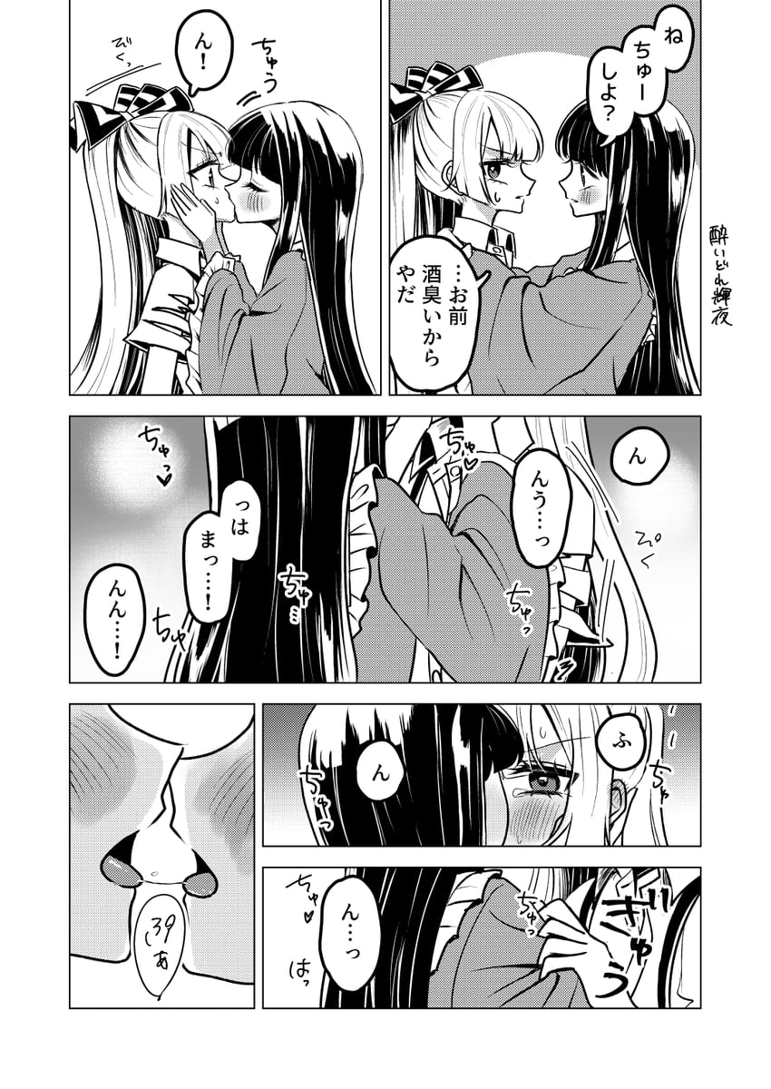 fujiwara no mokou and houraisan kaguya (touhou) drawn by ta_mi_01000