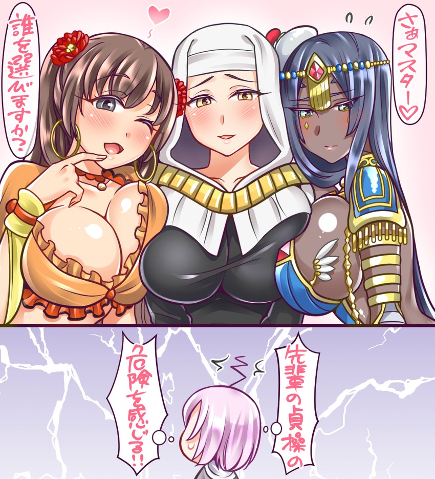 mash kyrielight, sessyoin kiara, scheherazade, and mata hari (fate and 3 more) drawn by yakisobapan_tarou_&_negitoro-ko