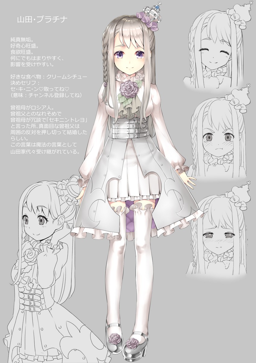 mirai akari's new virtual youtuber illustration contest drawn by rin2008
