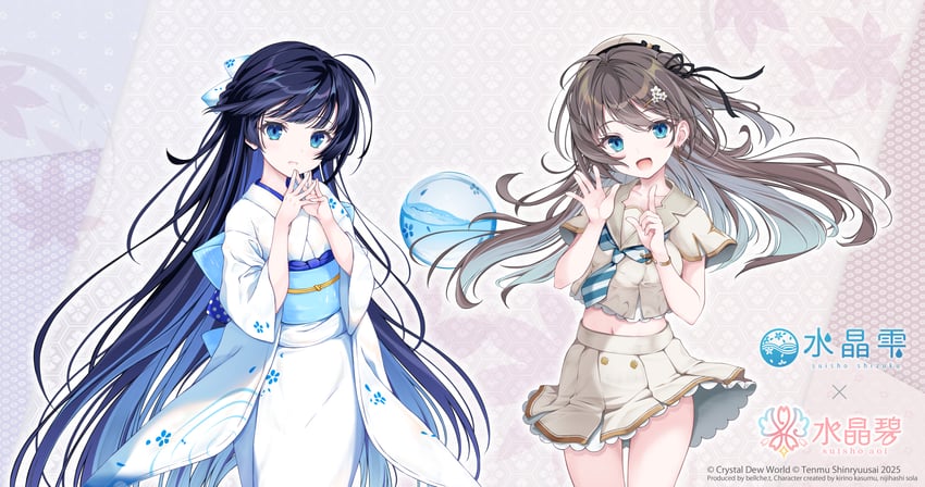 suishou shizuku and suishou aoi (crystal dew world) drawn by tenmu_shinryuusai