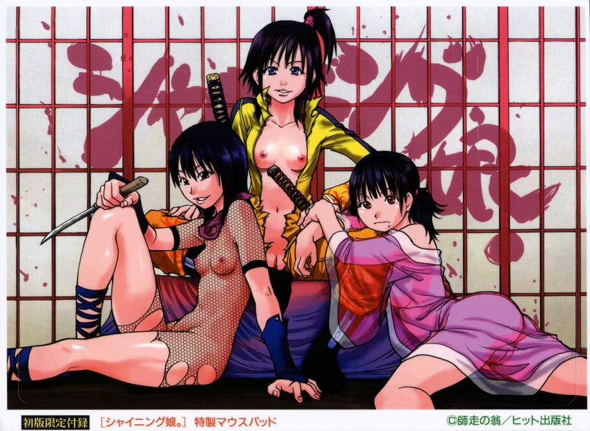 kill bill and 1 more drawn by shiwasu_no_okina