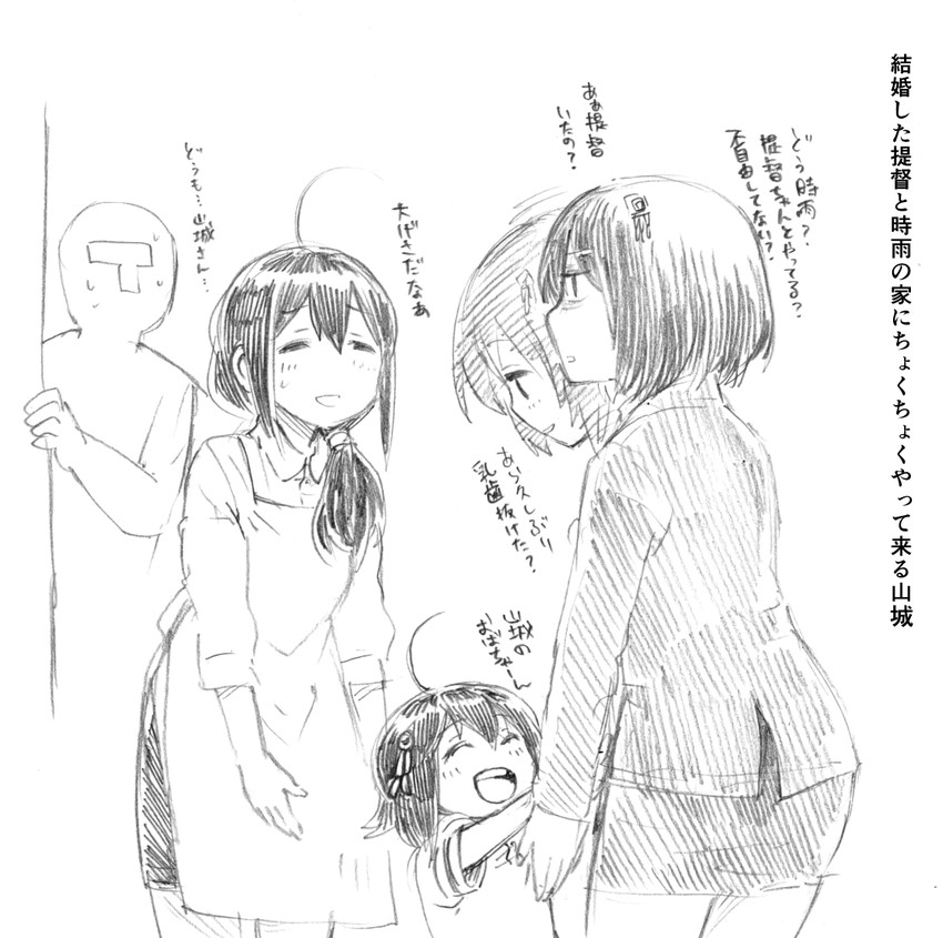 admiral, shigure, and yamashiro (kantai collection) drawn by gouta_(nagishiro6624)