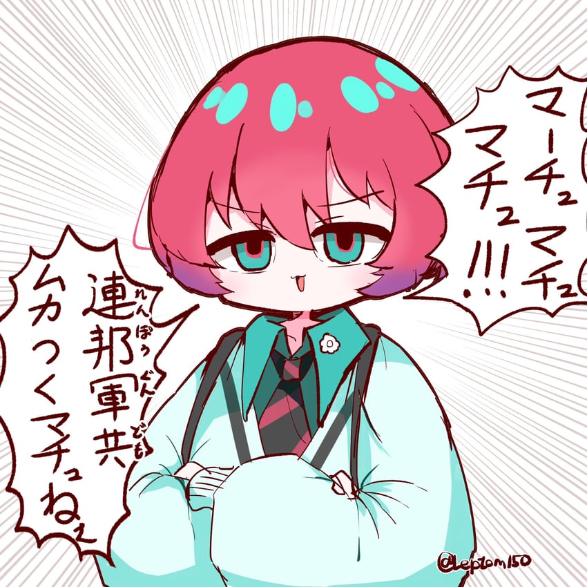 amate yuzuriha (gundam and 1 more) drawn by leptom150