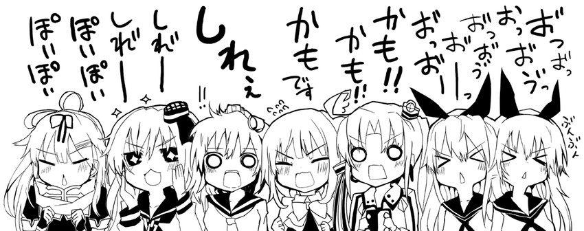 shimakaze, yuudachi, yuudachi kai ni, yukikaze, tokitsukaze, and 2 more (kantai collection) drawn by matsushita_yuu