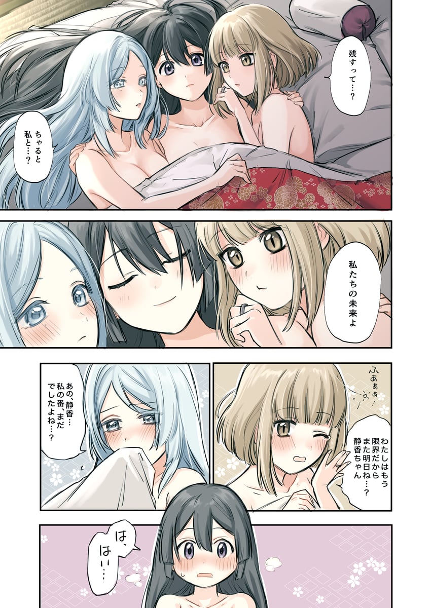 tokime shizuka, toki sunao, and hiroe chiharu (mahou shoujo madoka magica and 1 more) drawn by yukishiro_(hitsuji)