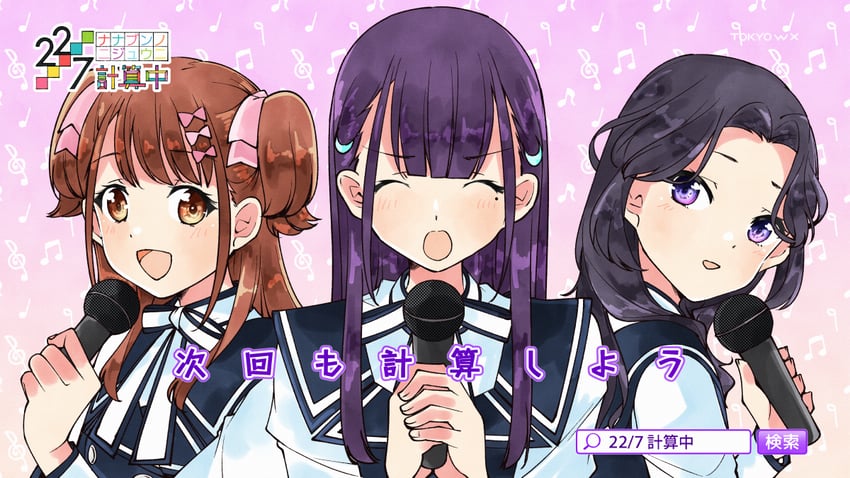 sera honoka, orihara sumika, and ichinose hotaru (22/7) drawn by trefle_r
