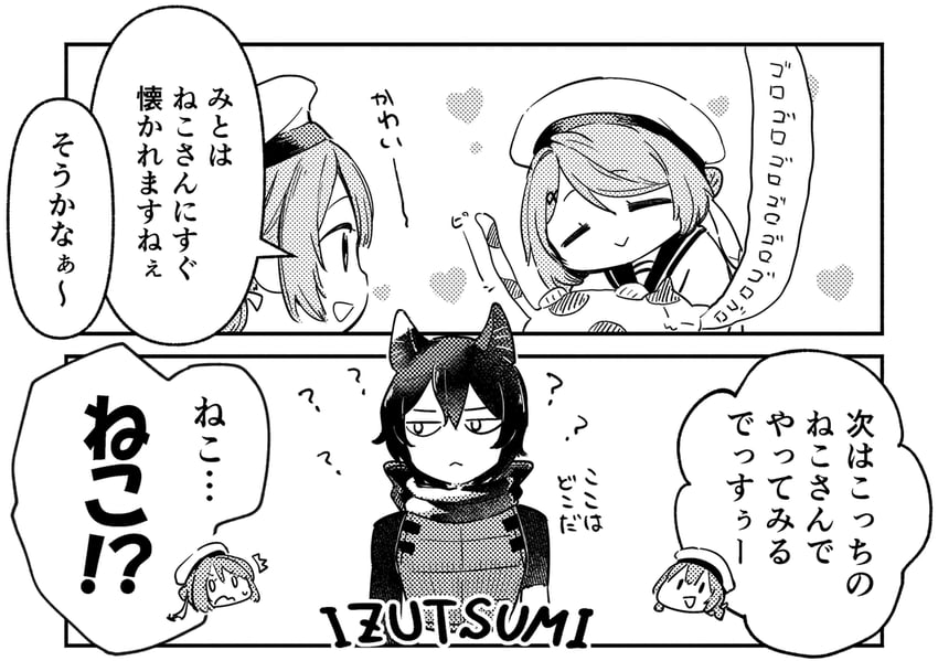izutsumi, kaiboukan no. 4, and kaiboukan no. 30 (kantai collection and 1 more) drawn by kirigaya_yuuji