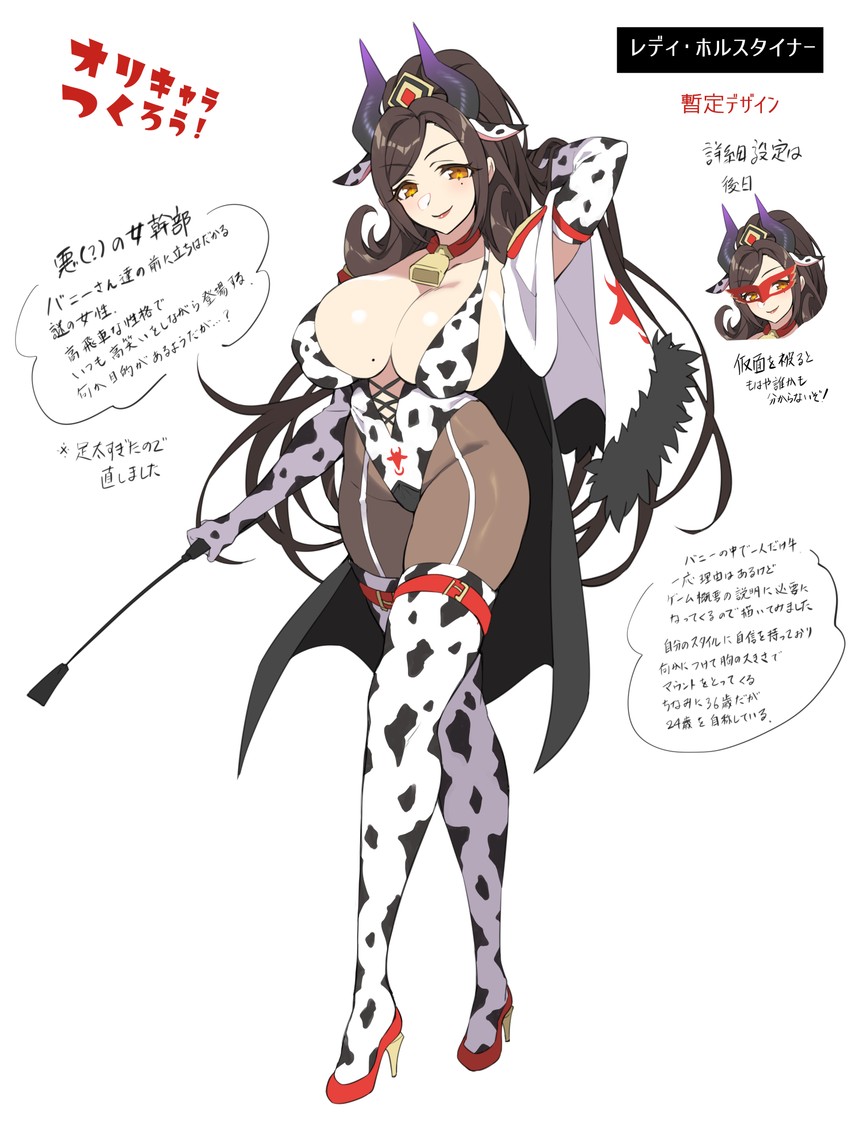 tomeko (original and 1 more) drawn by senri_gan