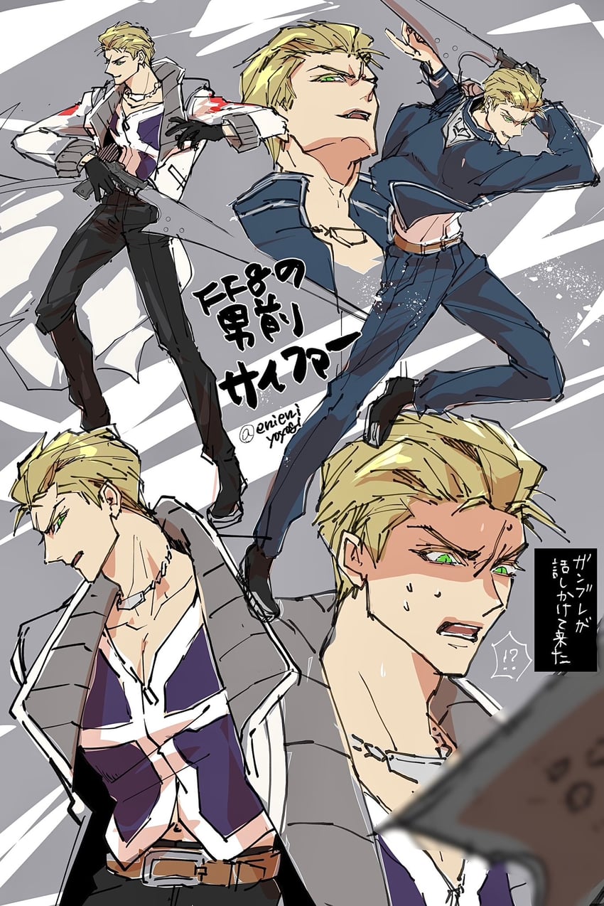 seifer almasy (final fantasy and 1 more) drawn by eni_(yoyogieni)