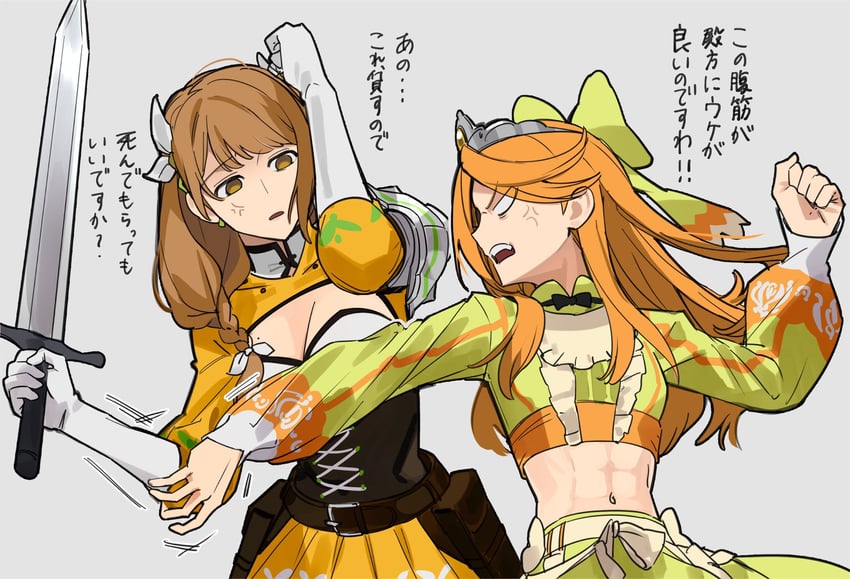 goldmary and etie (fire emblem and 1 more) drawn by shishima_eichi