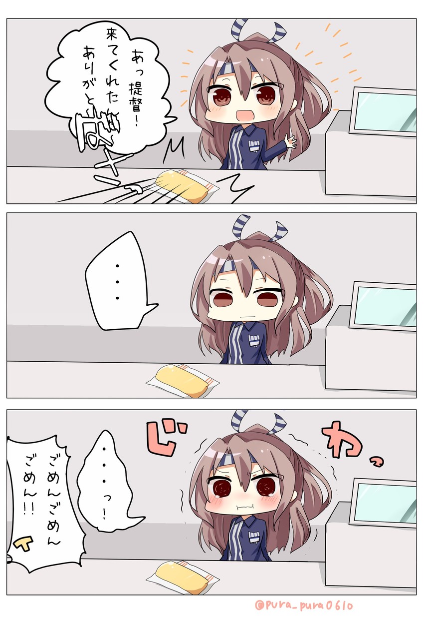 zuihou (kantai collection and 1 more) drawn by pura_pura