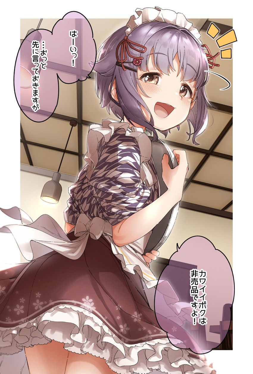 koshimizu sachiko (idolmaster and 1 more) drawn by yukie_(kusaka_shi)