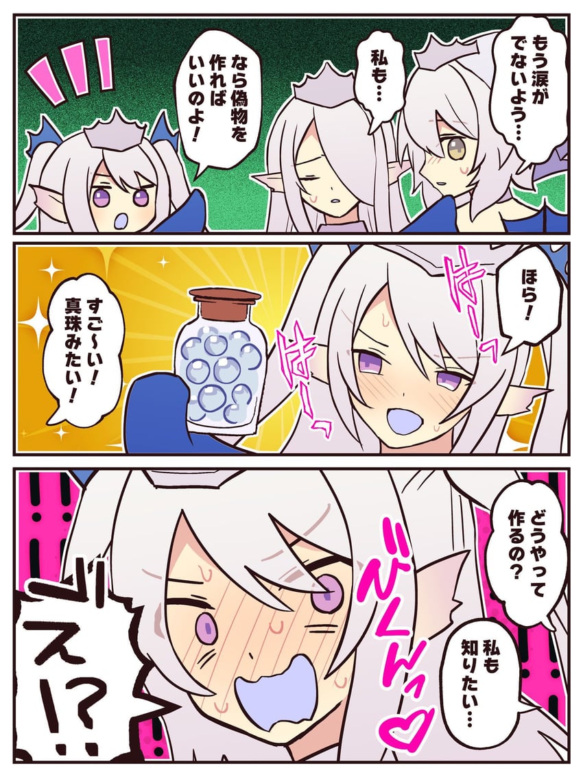 tearlaments scheiren, tearlaments merrli, and tearlaments havnis (yu-gi-oh!) drawn by himuro_(himuro11)