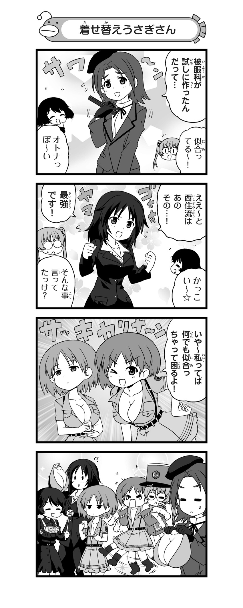 nishizumi shiho, sawa azusa, shimada chiyo, utsugi yuuki, yamagou ayumi, and 3 more (girls und panzer and 1 more) drawn by nanashiro_gorou