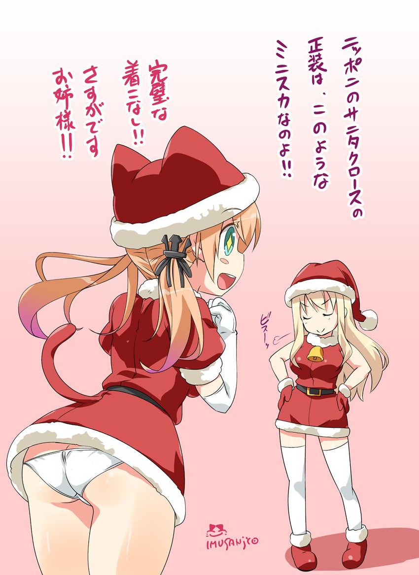 prinz eugen and bismarck (kantai collection) drawn by imu_sanjo