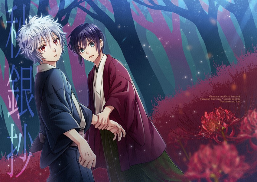 sakata gintoki and takasugi shinsuke (gintama) drawn by tsurumura_ichiru