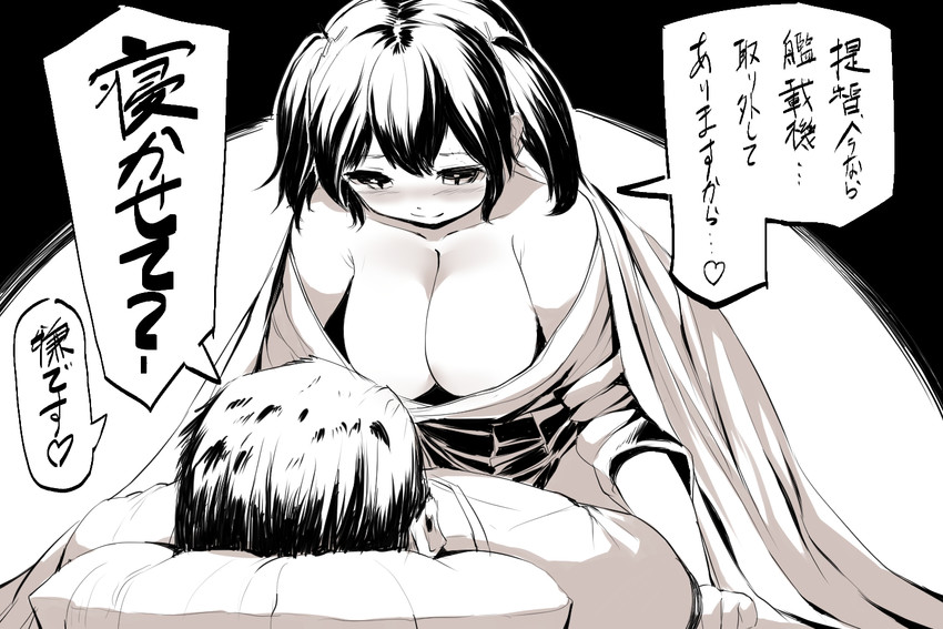 admiral and souryuu (kantai collection) drawn by sakimori_dan