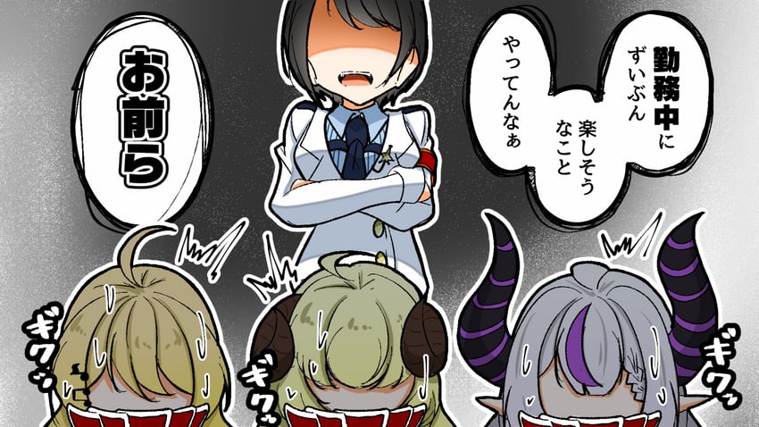oozora subaru, la+ darknesss, tsunomaki watame, and otonose kanade (hololive and 2 more) drawn by giyou70842919