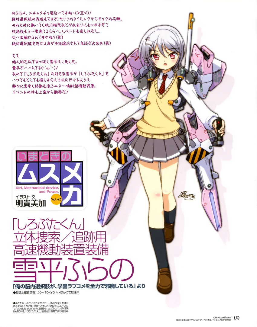 yukihira furano (ore no nounai sentakushi ga gakuen love-comedy wo zenryoku de jama shiteiru) drawn by akitaka_mika