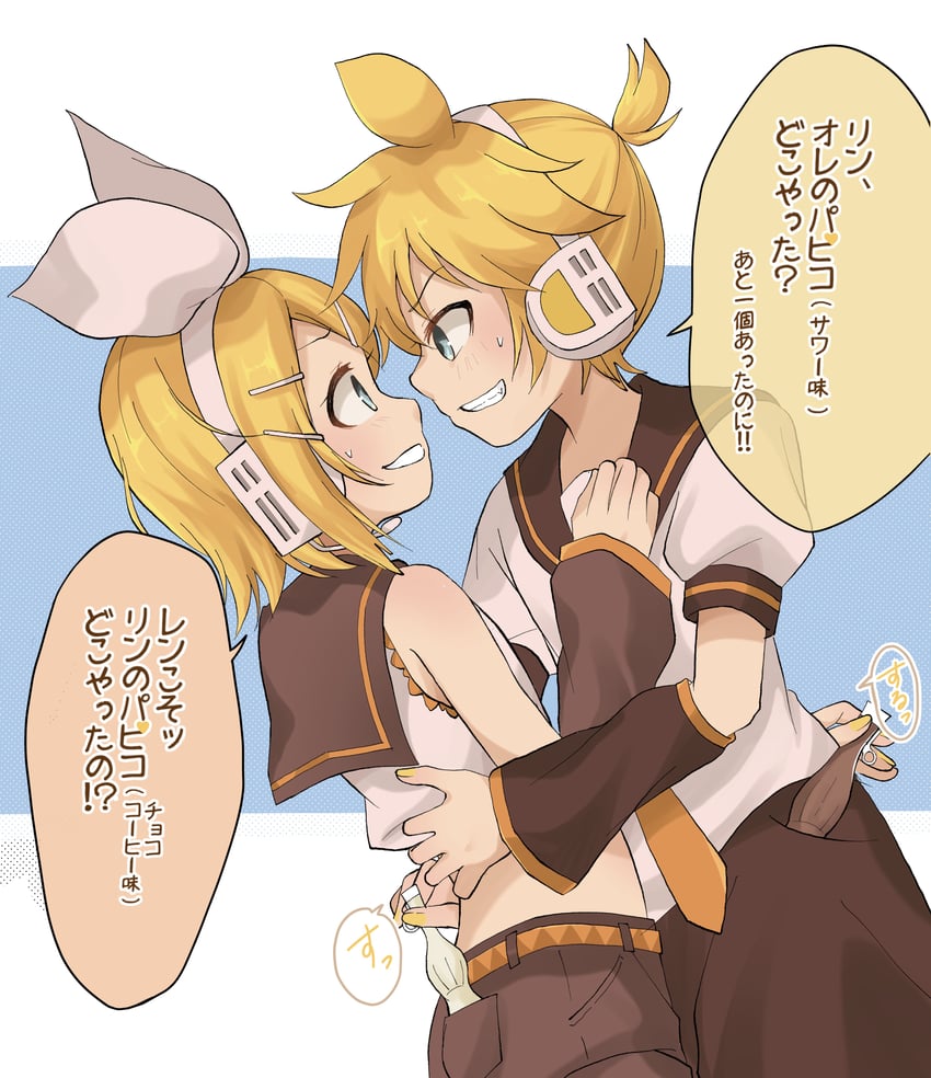 kagamine rin and kagamine len (vocaloid) drawn by syokorashimegi