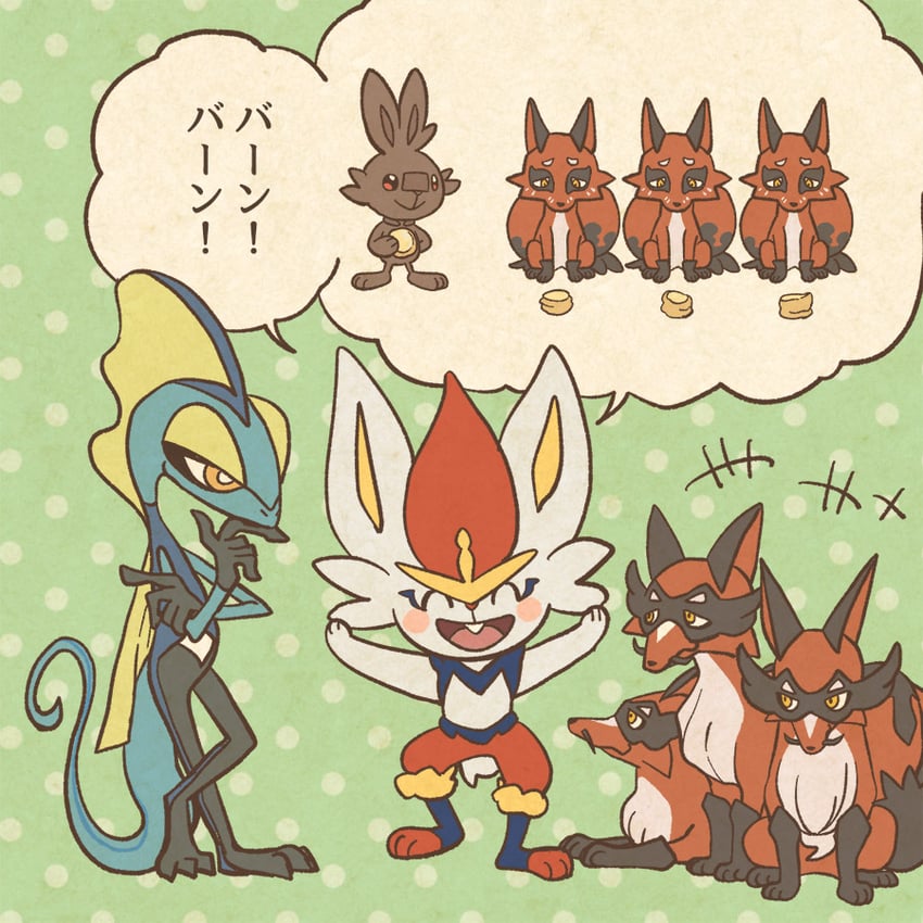 scorbunny, cinderace, inteleon, nickit, and thievul (pokemon and 1 more) drawn by mojacookie